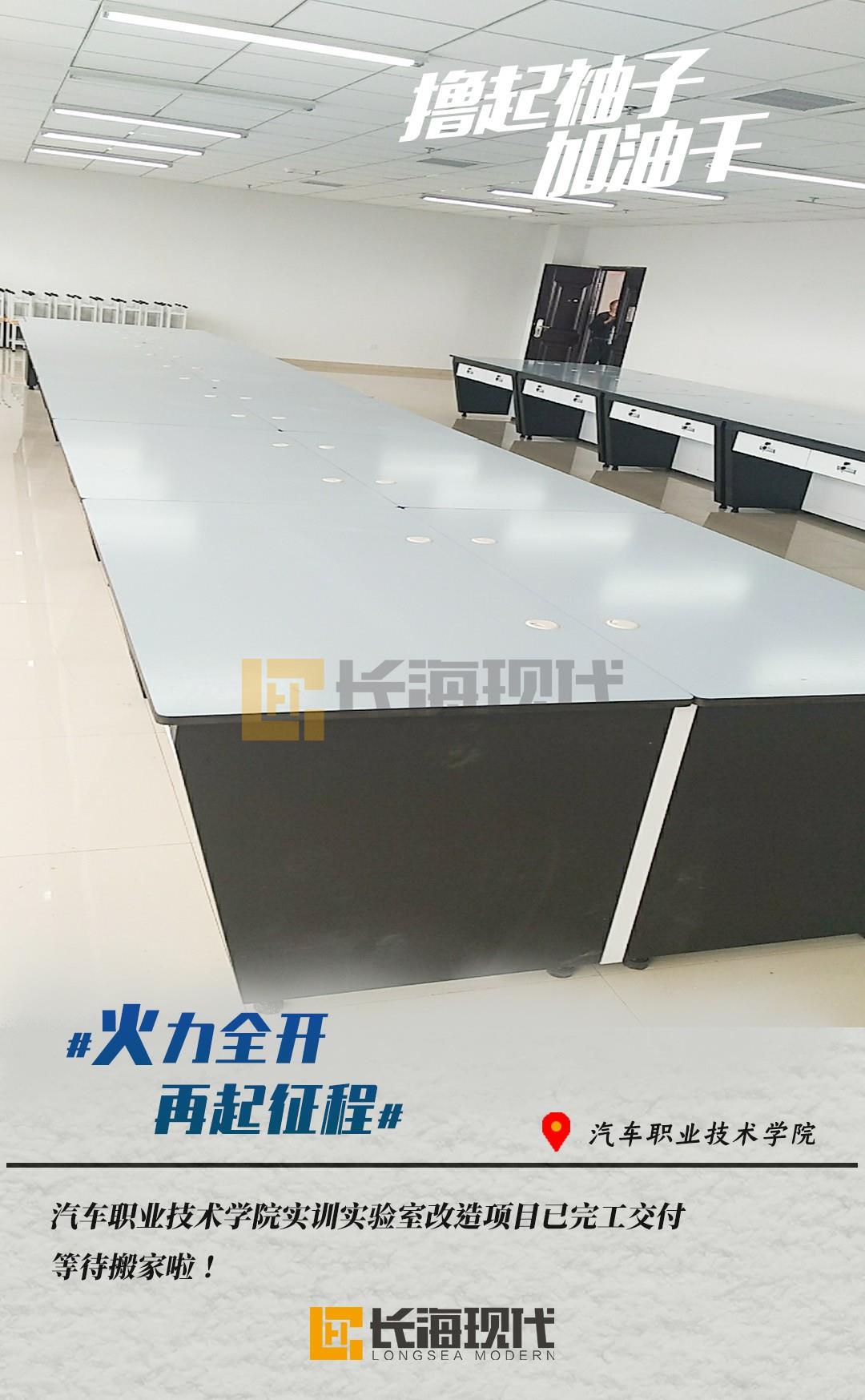 長(zhǎng)?，F(xiàn)代